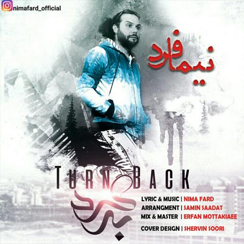 دانلود آهنگ بیا برگرد دانلود آهنگ بیا برگرد